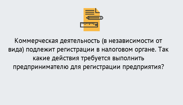 Почему нужно обратиться к нам? Мариинск Регистрация предприятий в Мариинск