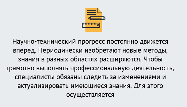 Почему нужно обратиться к нам? Мариинск Дистанционное повышение квалификации по лабораториям в Мариинск