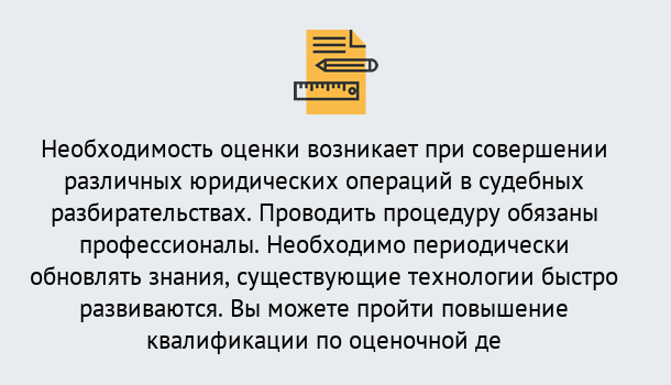 Почему нужно обратиться к нам? Мариинск Повышение квалификации по : можно ли учиться дистанционно