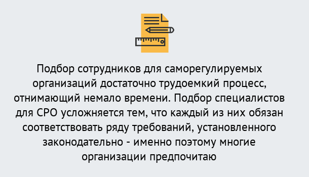 Почему нужно обратиться к нам? Мариинск Повышение квалификации сотрудников в Мариинск